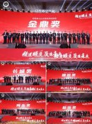 <b>正在充分而富有的后</b>